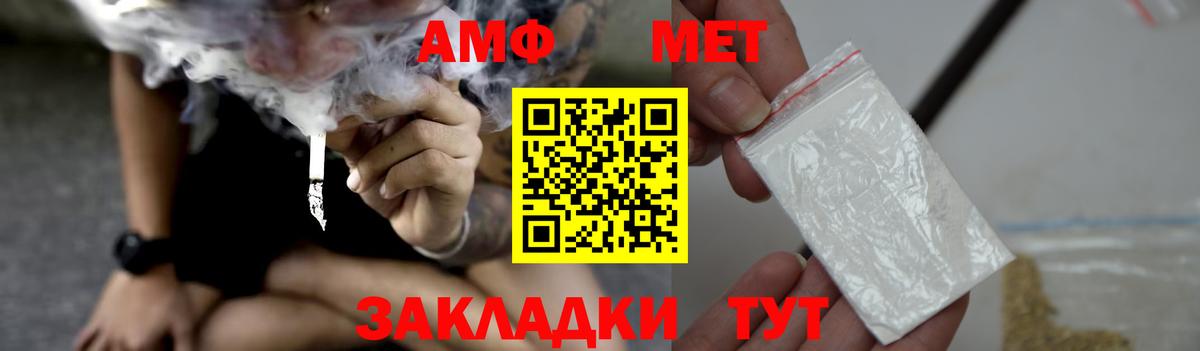 АМФЕТАМИН 98%  Вход с VPN  АМФ  Гудермес 