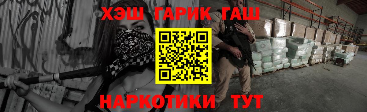 как найти закладки  ГАШ  Вход с VPN  Гудермес  Гашиш гашик  ГАШ убойный 