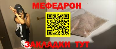 круглые Кунгур