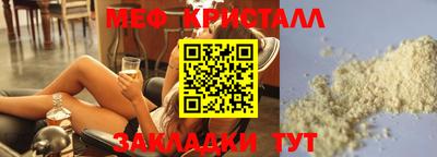 круглые Кунгур