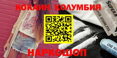круглые Кунгур