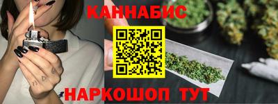гашишное масло Кумертау