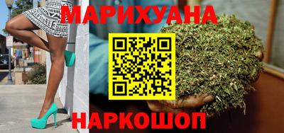 гашишное масло Кумертау