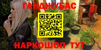 гашишное масло Кумертау