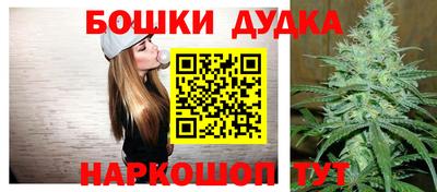 гашишное масло Кумертау