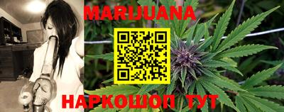 гашишное масло Кумертау