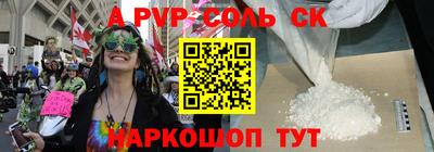 круглые Кунгур