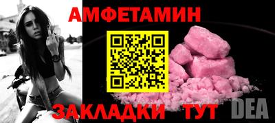 ECSTASY Кулебаки