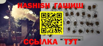 гашишное масло Кумертау