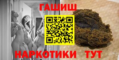 гашишное масло Кумертау