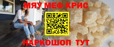 круглые Кунгур
