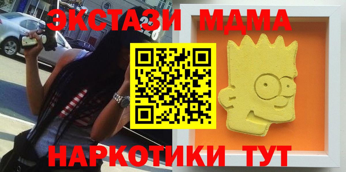MDMA Molly Гудермес