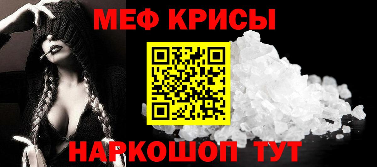МЯУ-МЯУ мука  Вход с VPN  Гудермес 