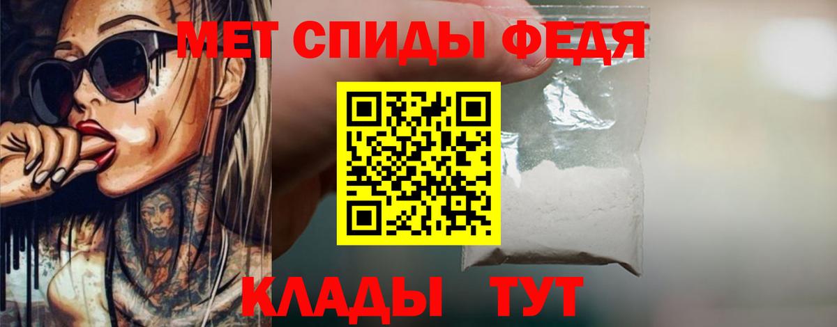 МЕТАМФЕТАМИН винт Гудермес