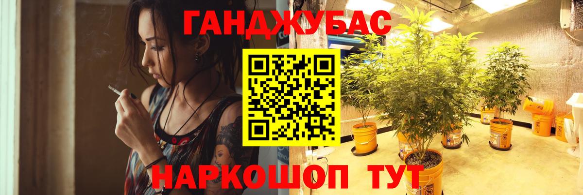 Мефедрон кристаллы  Гудермес  APVP СК кристаллы  Экстази  Вход с VPN  ГАШ  Каннабис  Гашиш 