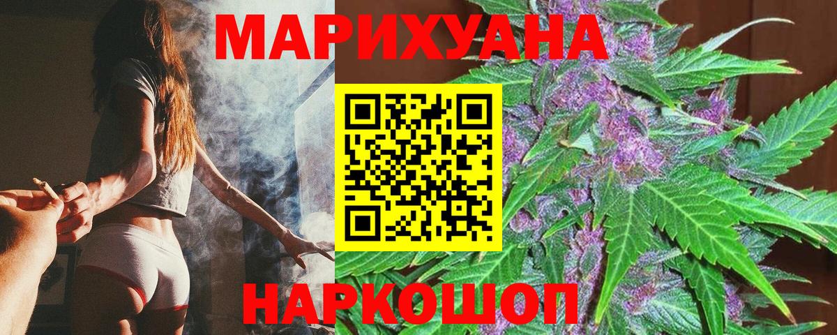 Канабис гибрид  Марихуана сатива  Бошки Шишки LSD WEED  Вход с VPN  Гудермес 